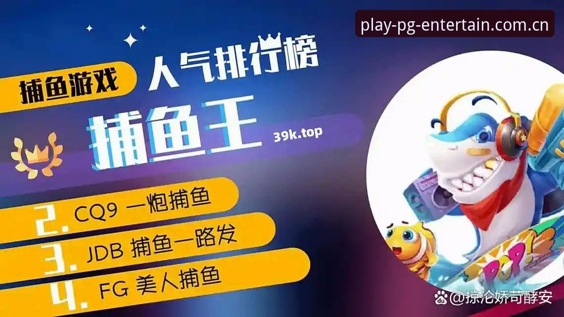 PG电子专属评测 PG电子平台APP下载 vs 网页版:哪个更适合你?PG电子专属评测全面对比