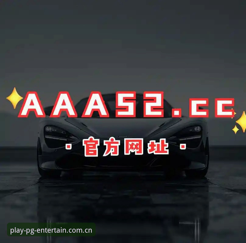 PG电子平台下载全流程深度分析：从选择到安装的实战指南