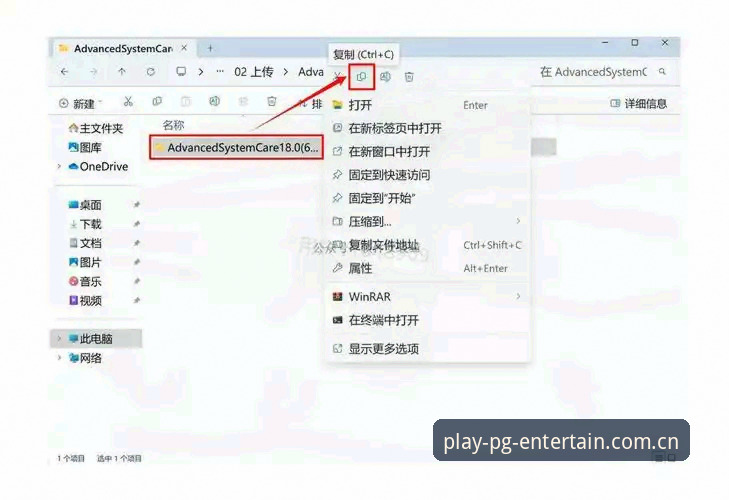 PG电子下载教程使用技巧究竟如何提升游戏体验？从安装到精通的全方位指南